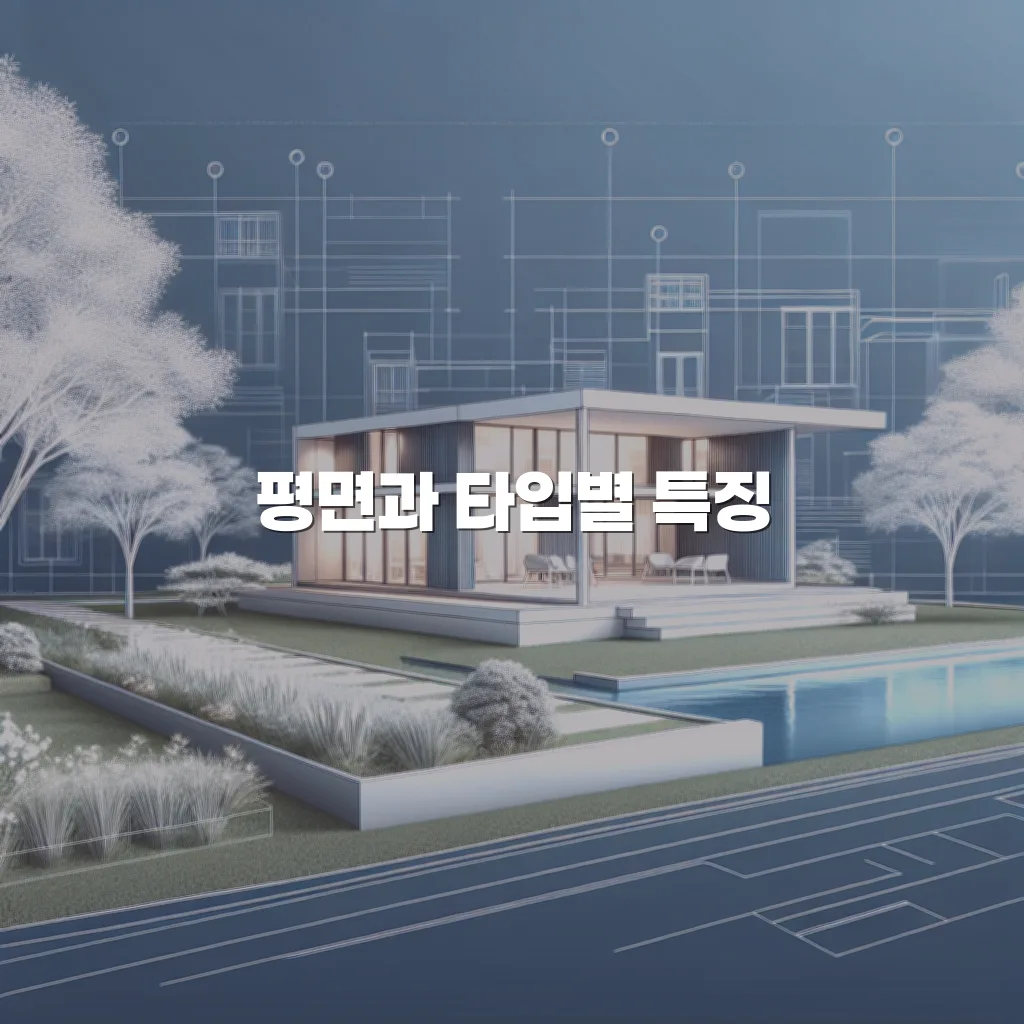 송암공원 중흥s클래스 sk뷰 모델하우스 다녀왔습니다.